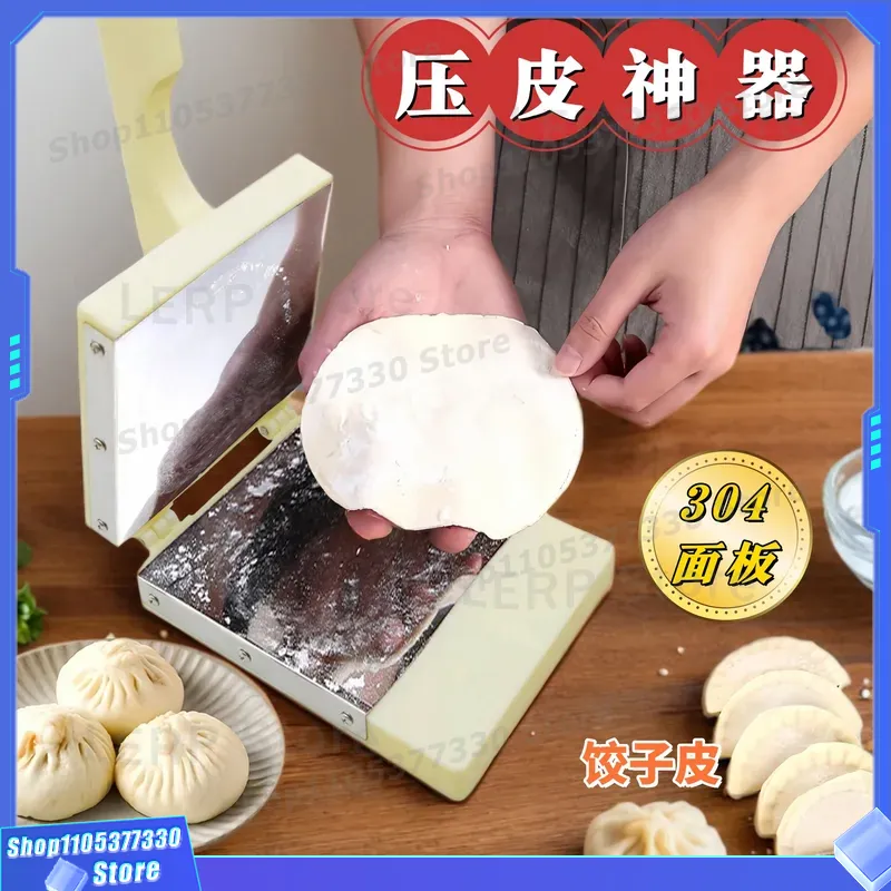 Kitchen Gadgets Dumpling Maker - เครื่องกดแป้งเกี๊ยวสแตนเลส 304 อุปกรณ์รีดแป้งทำเกี๊ยวแบบใช้มือ เครื่องทำแผ่นแป้งเกี๊ยว อุปกรณ์ครัว