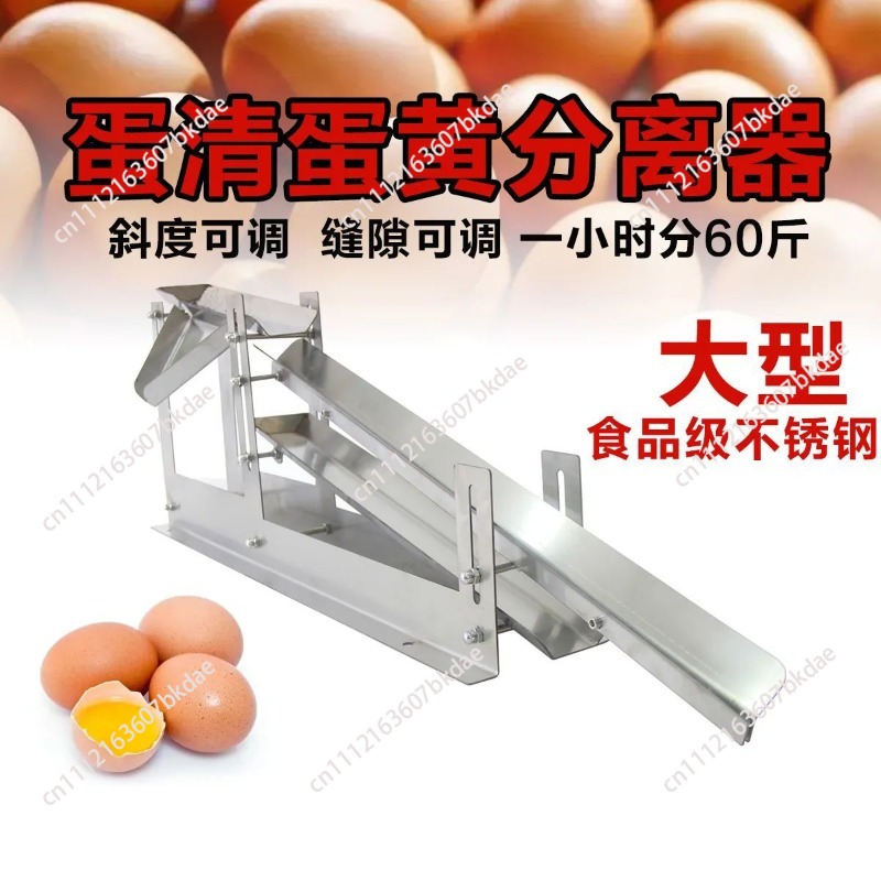 เครื่องแยกไข่แดงแบบมือหมุนสำหร - Egg Separator Tool บทวิจารณ์และราคา